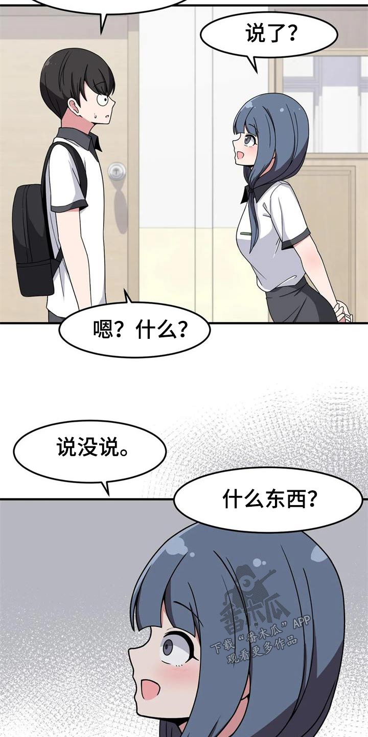 第46话6