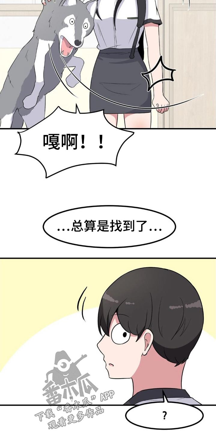 第130话20