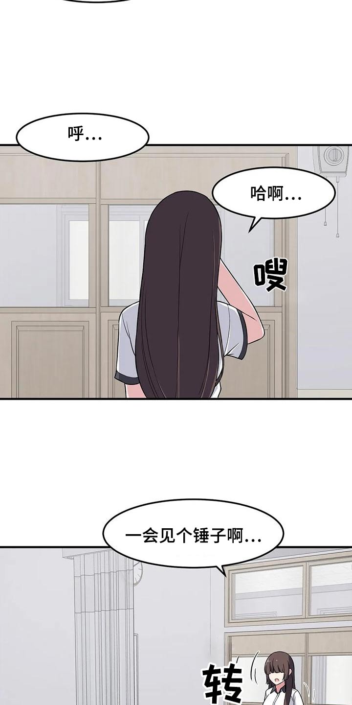 第54话15