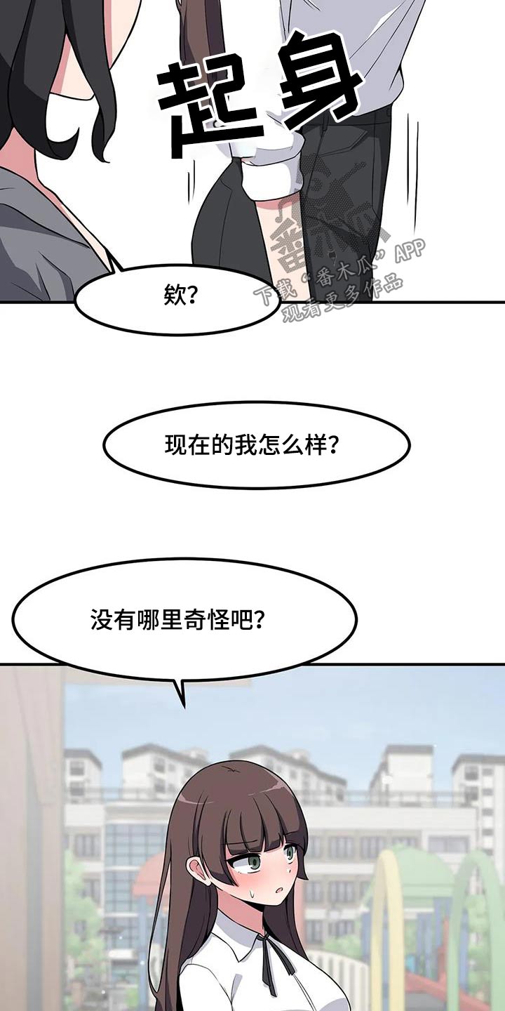 第108话15