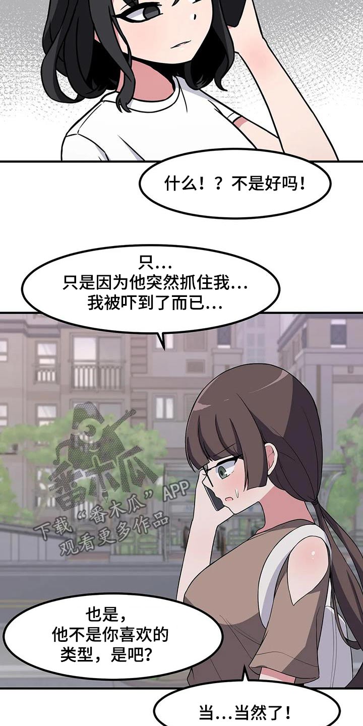 第104话12