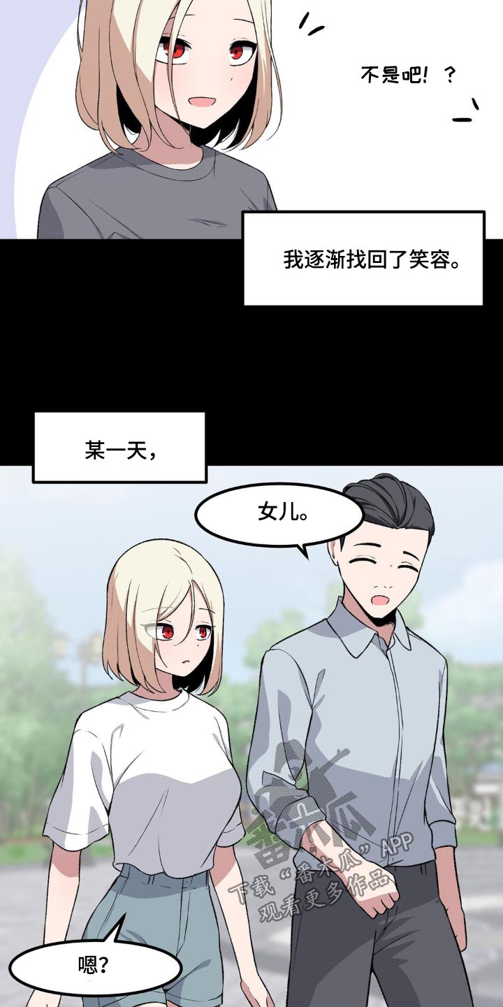 第195话8