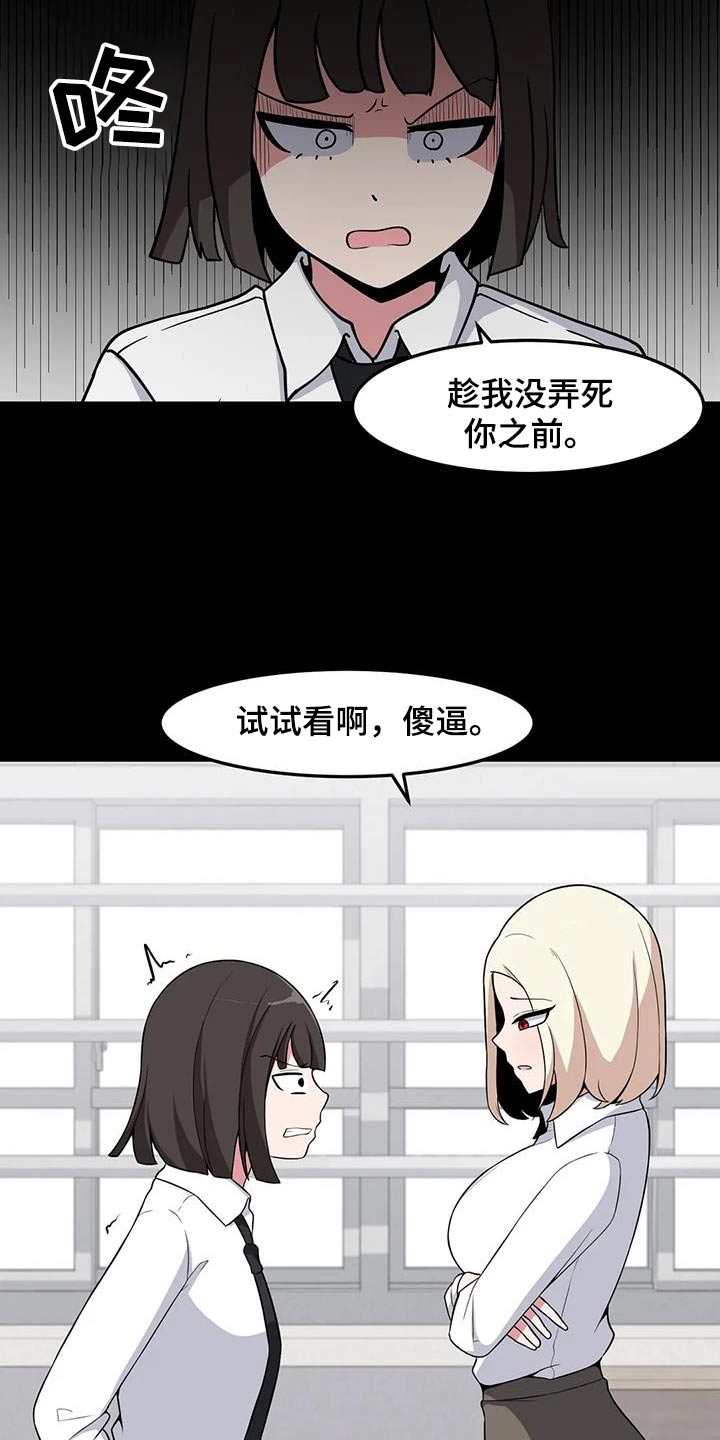 第91话10