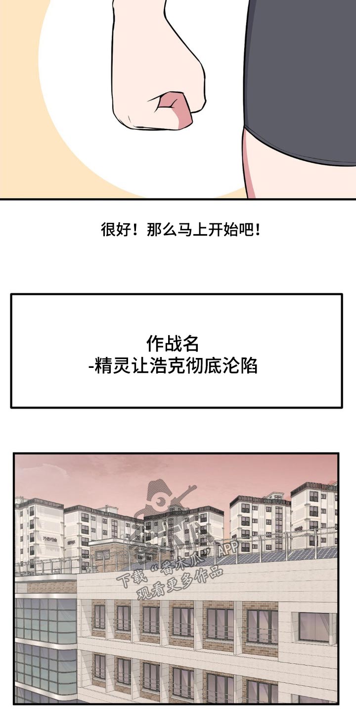 第143话8