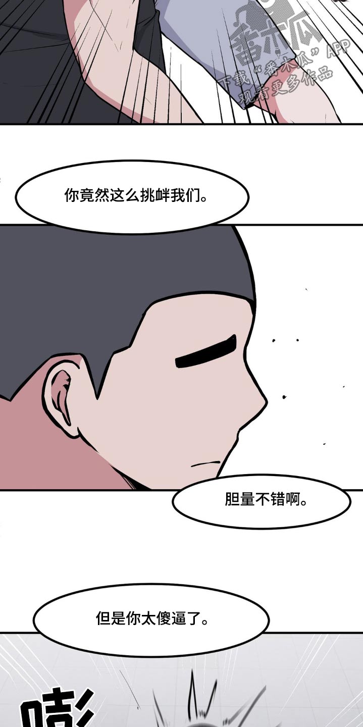 第155话25