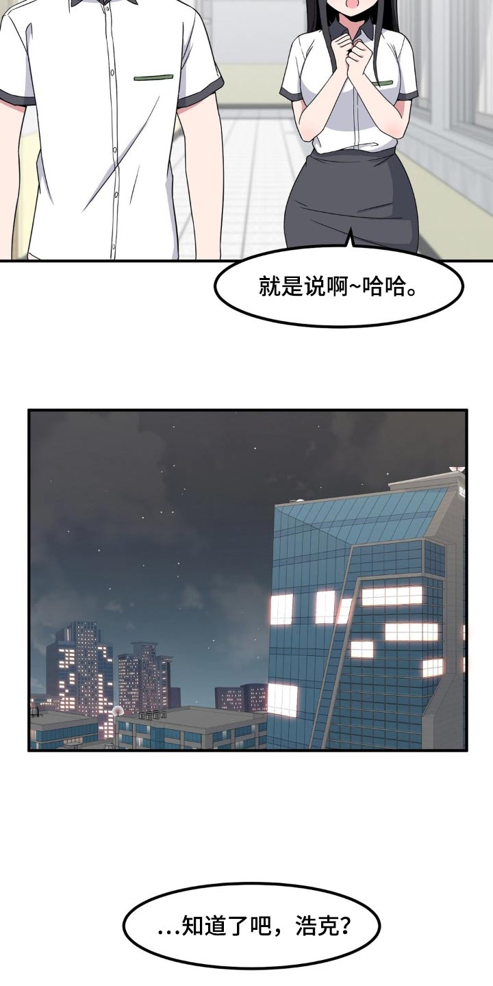 第118话8