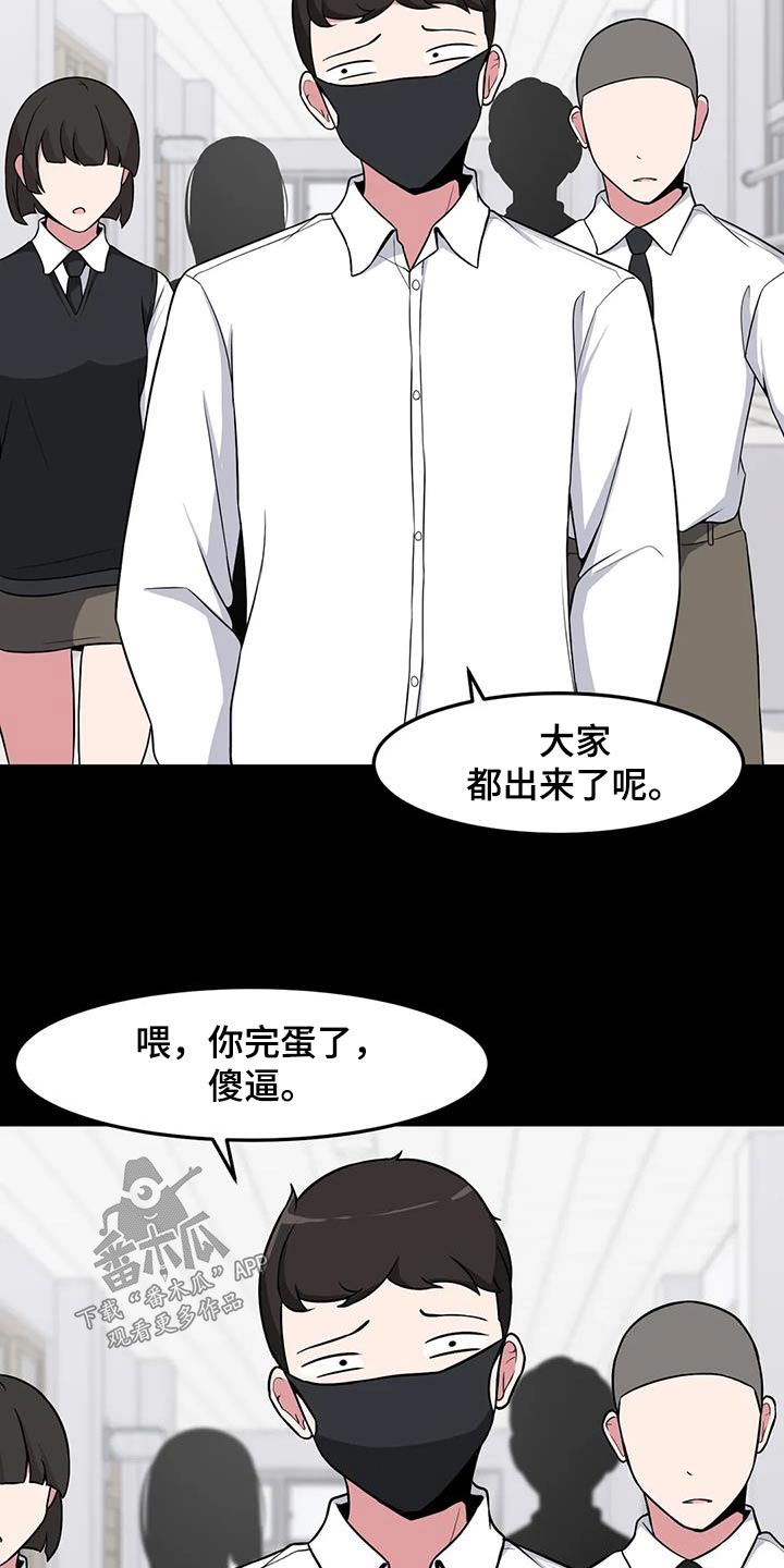 第91话19