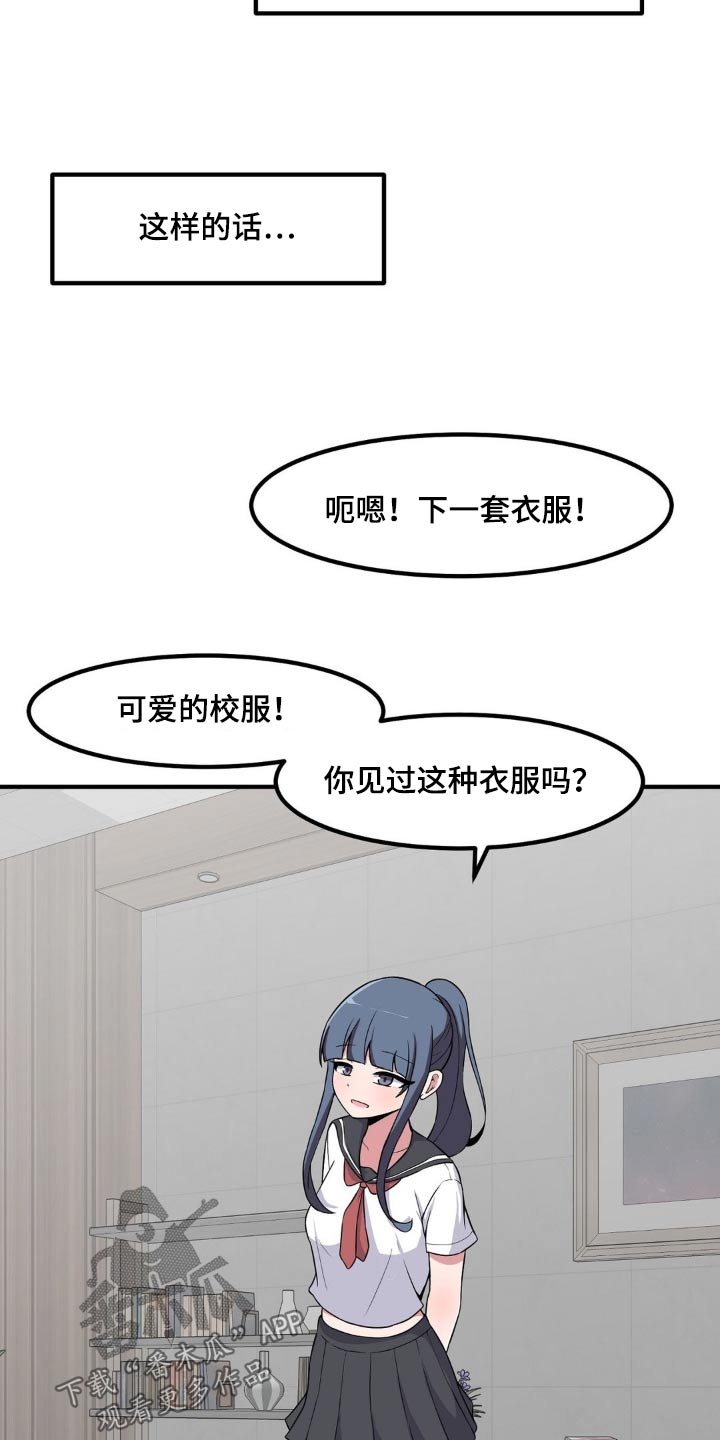 第144话2