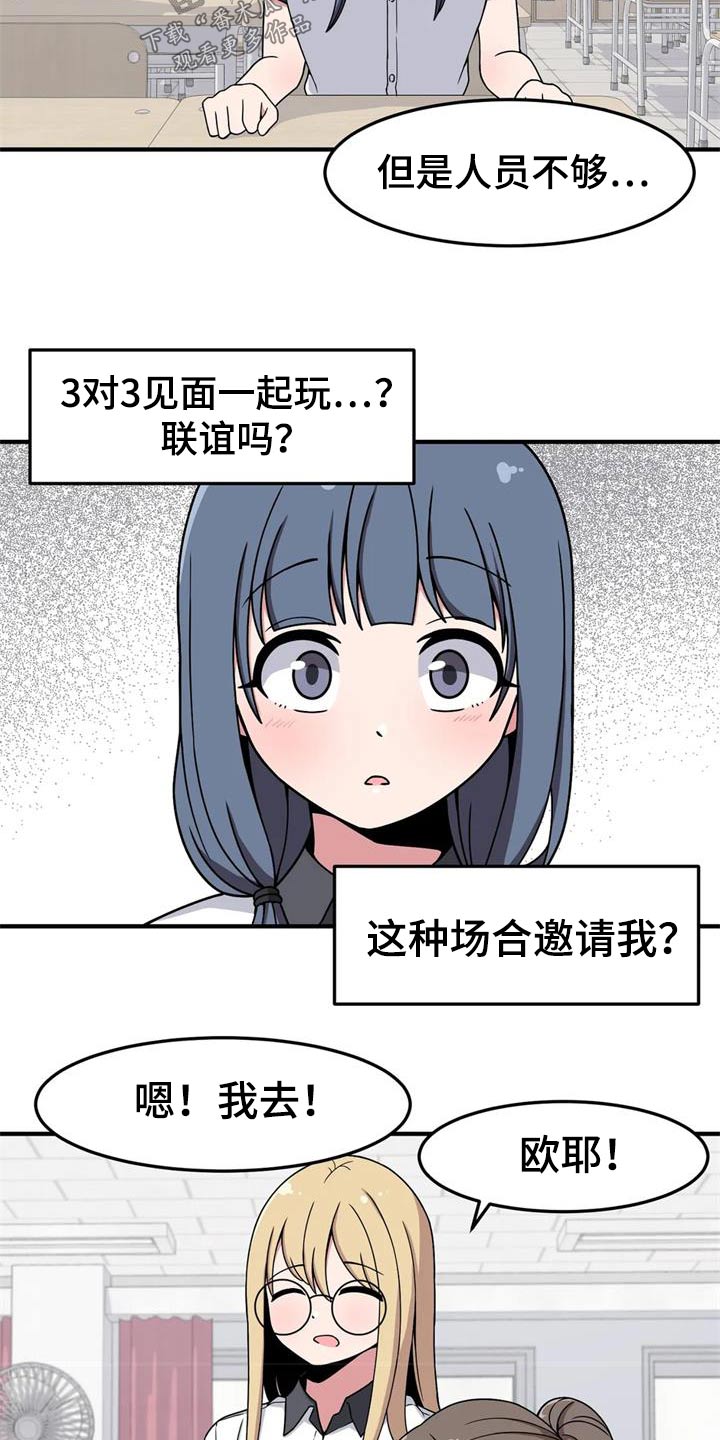 第47话6