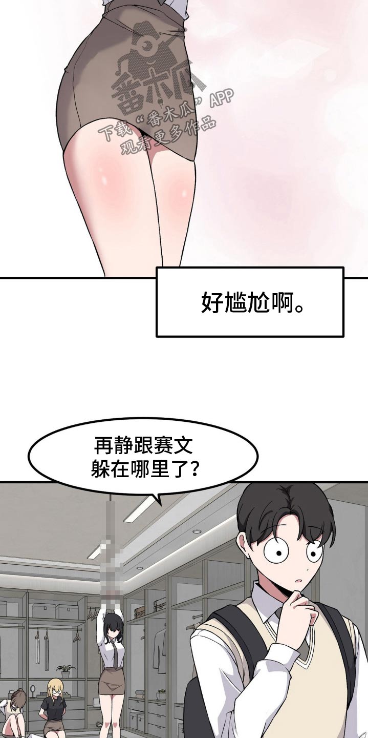 第166话5