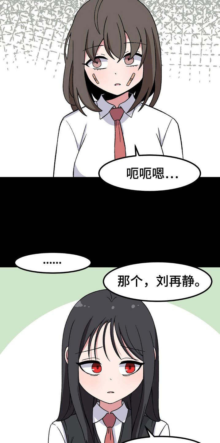 第184话15