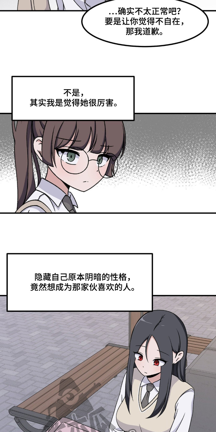 第199话6