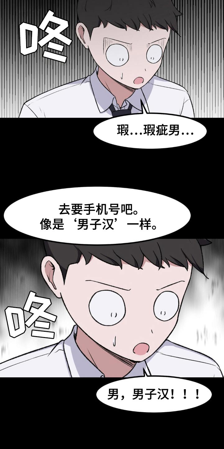 第186话8