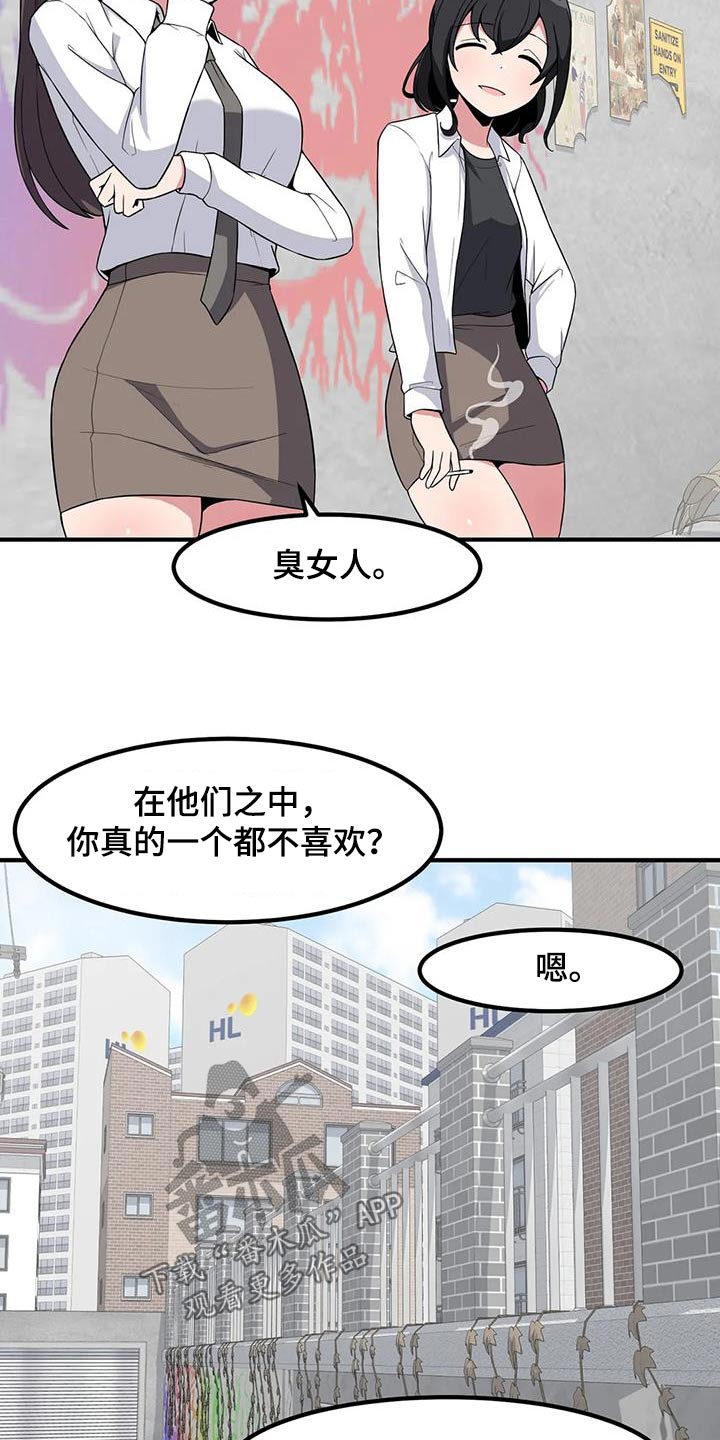 第105话3