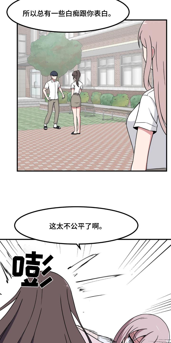 第157话5