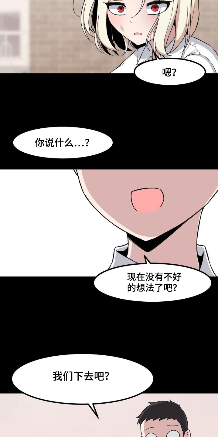 第193话6