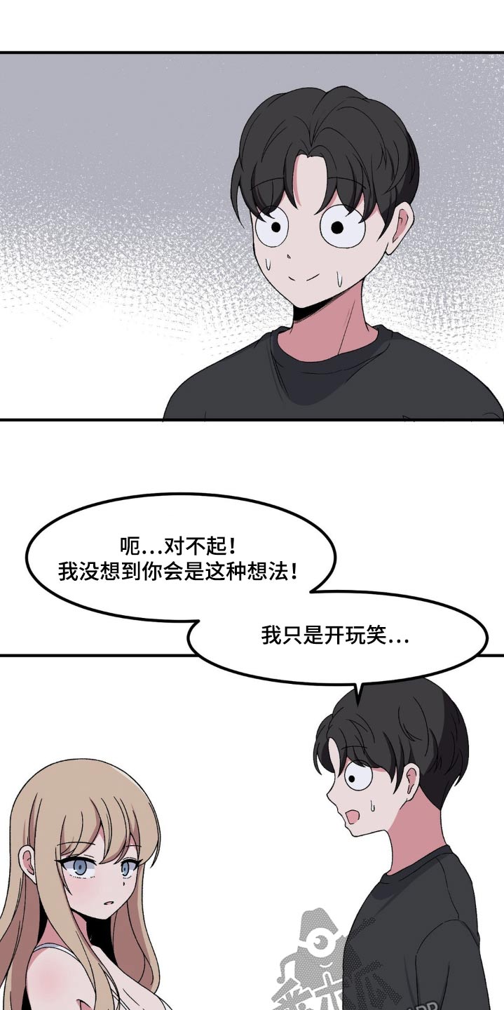 第170话16