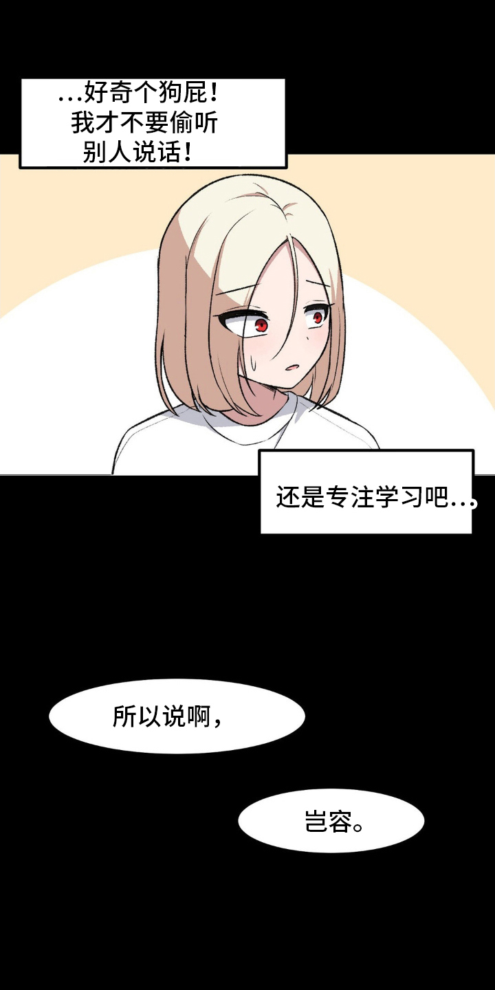 第196话2