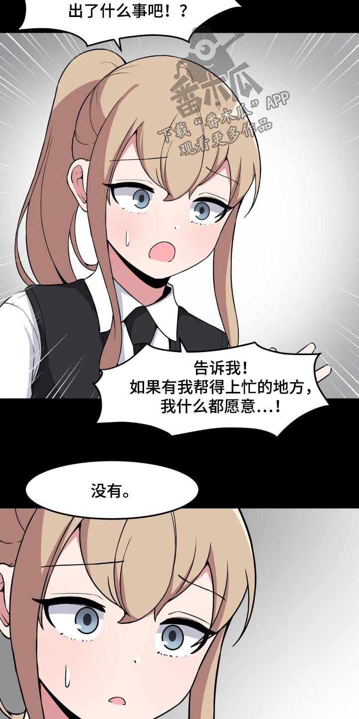 第191话8