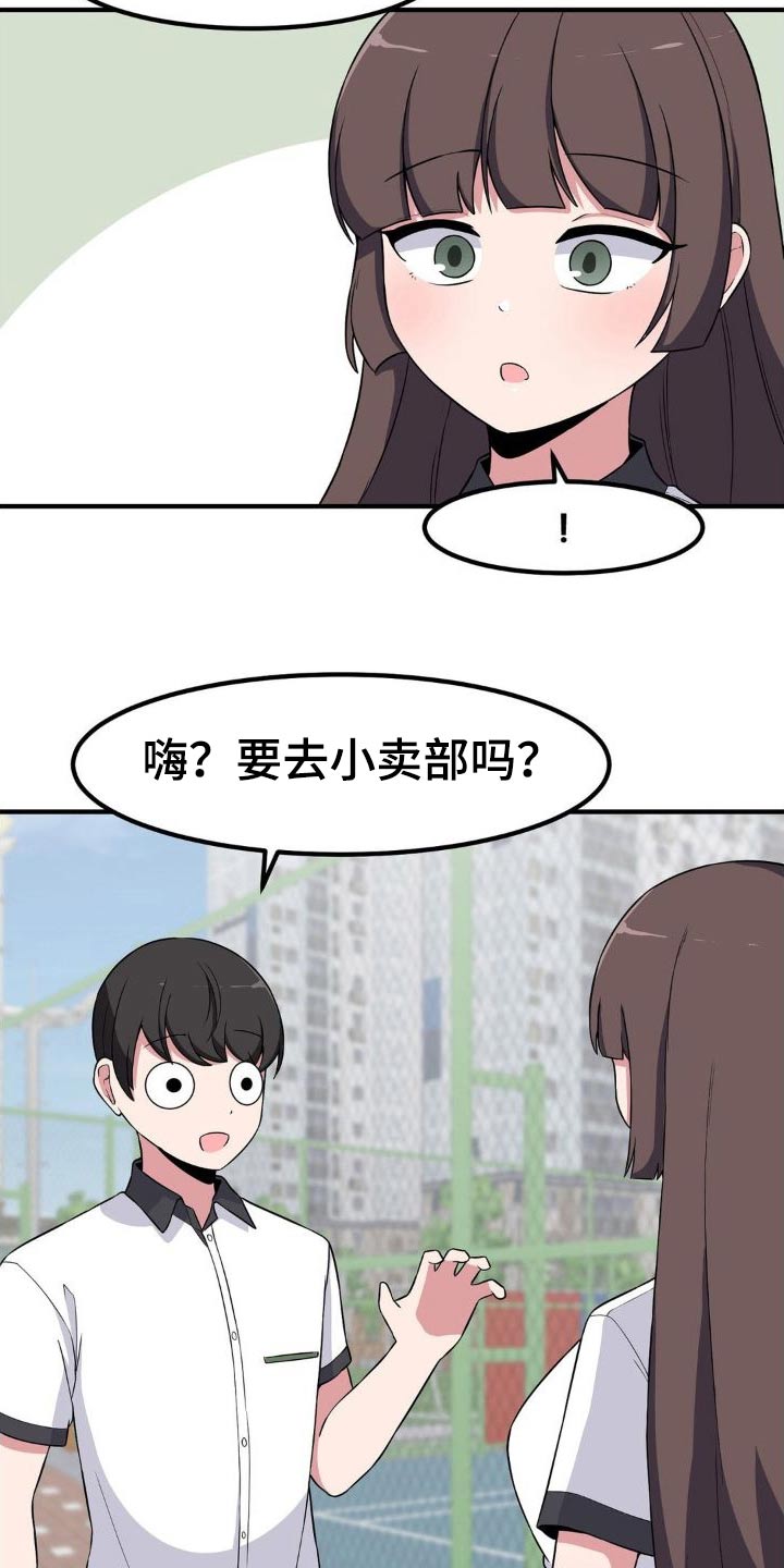 第129话20