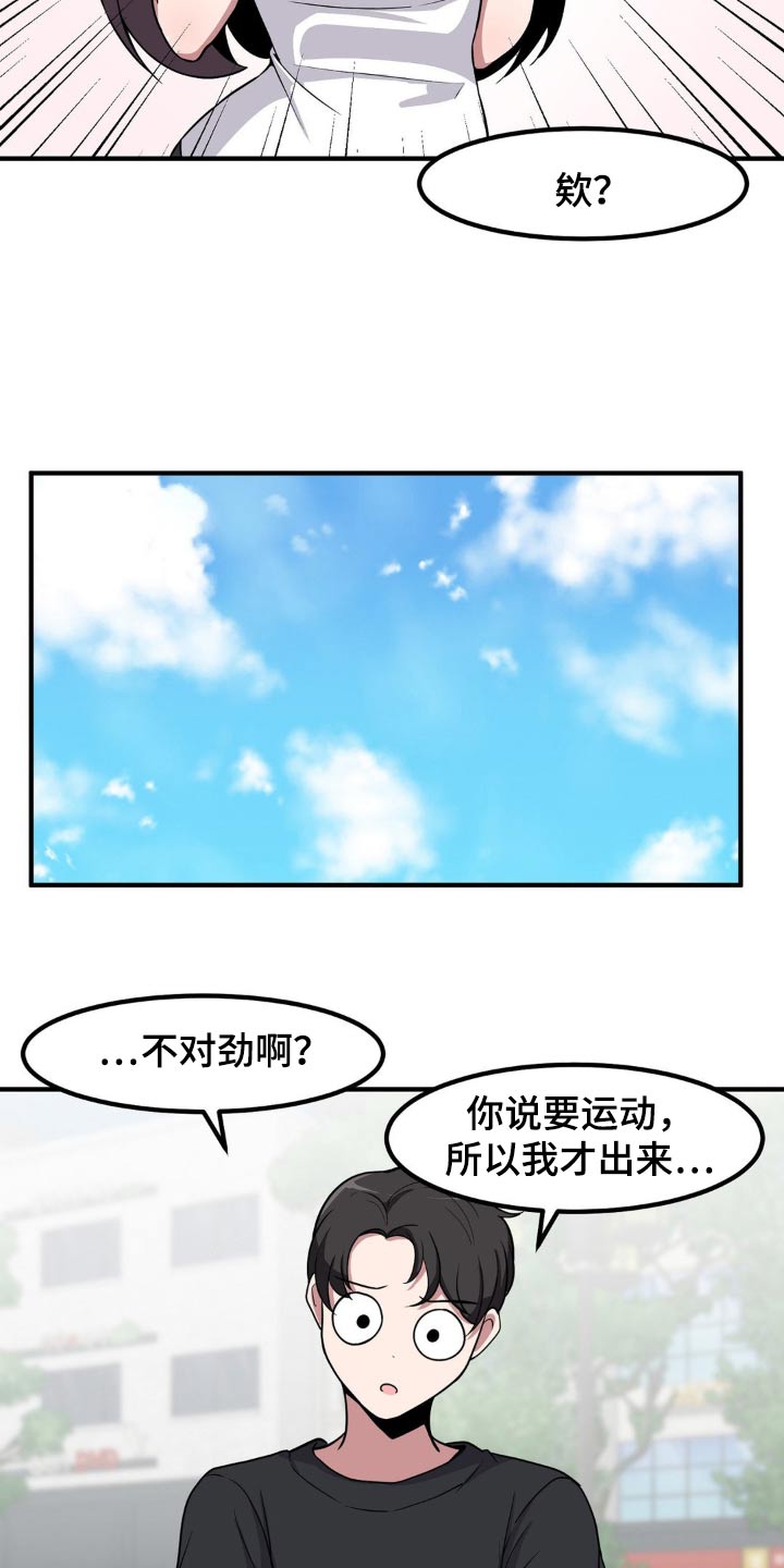 第145话24