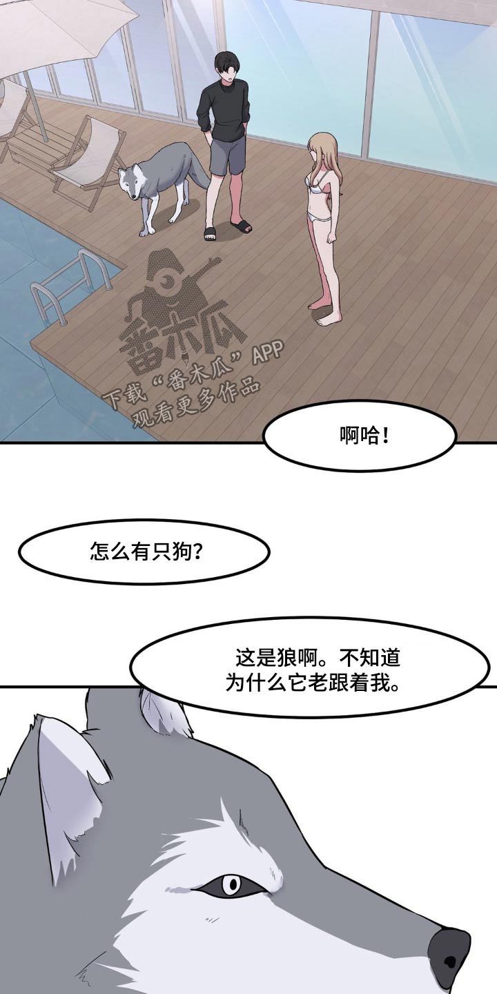 第170话4