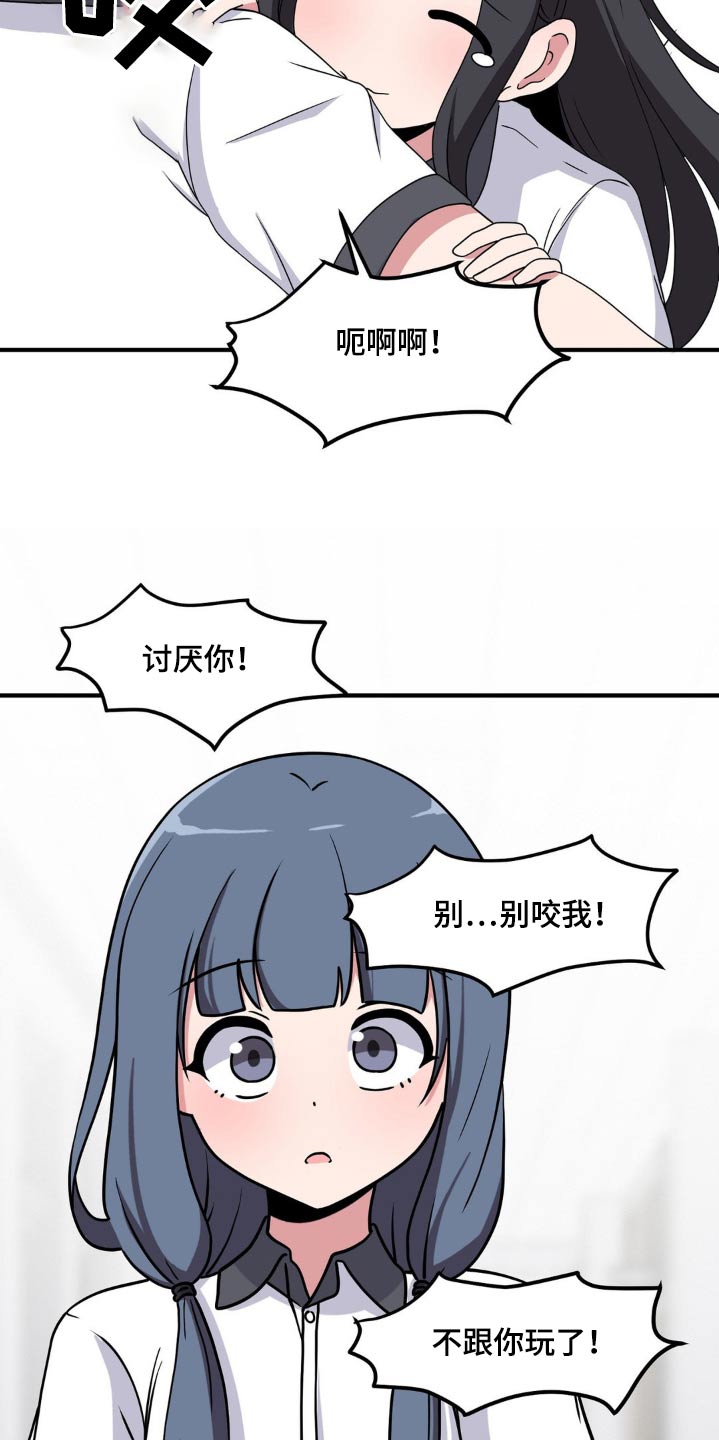 第140话18