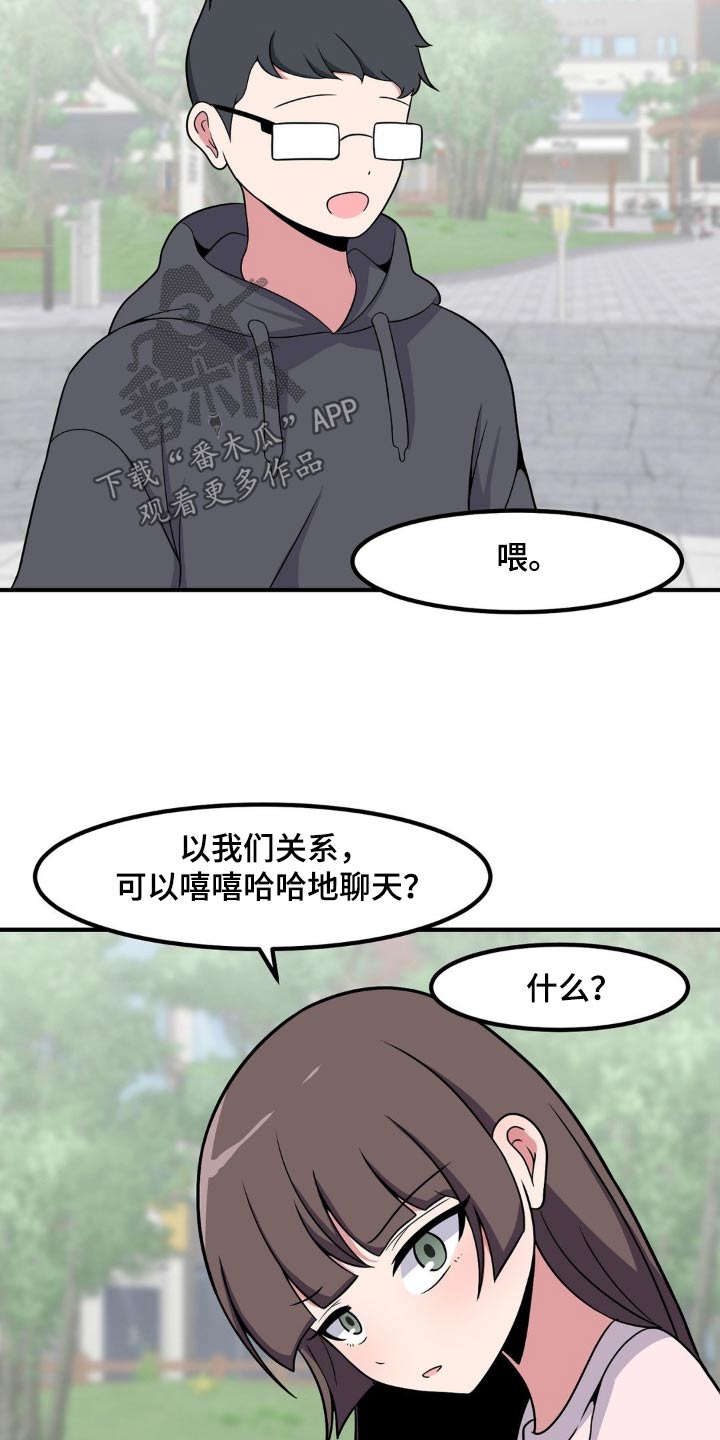 第148话10