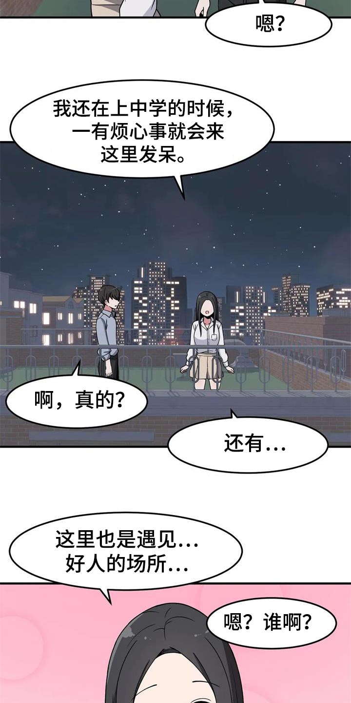 第45话12