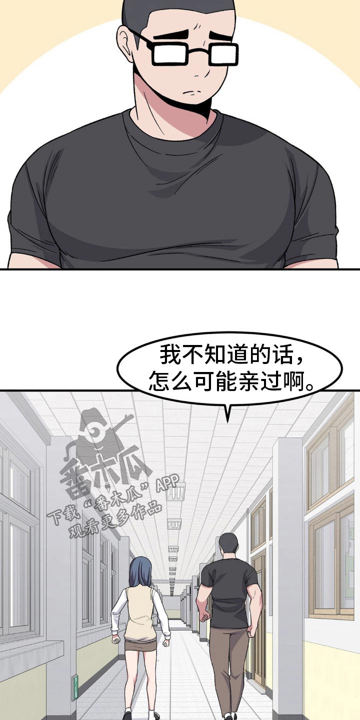 第177话17