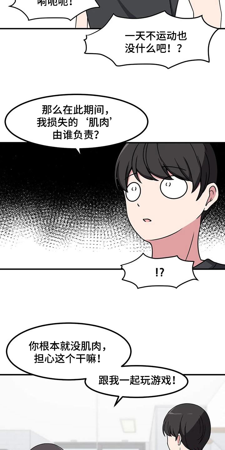 第113话5