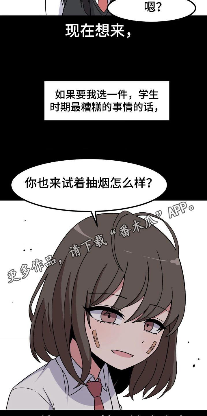 第184话16