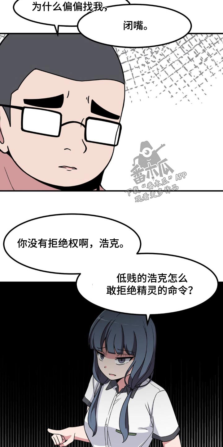 第118话3