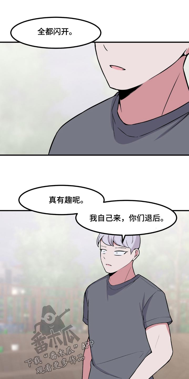 第155话22