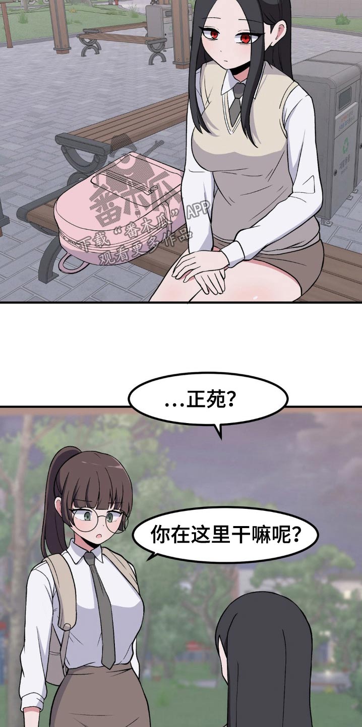 第180话5