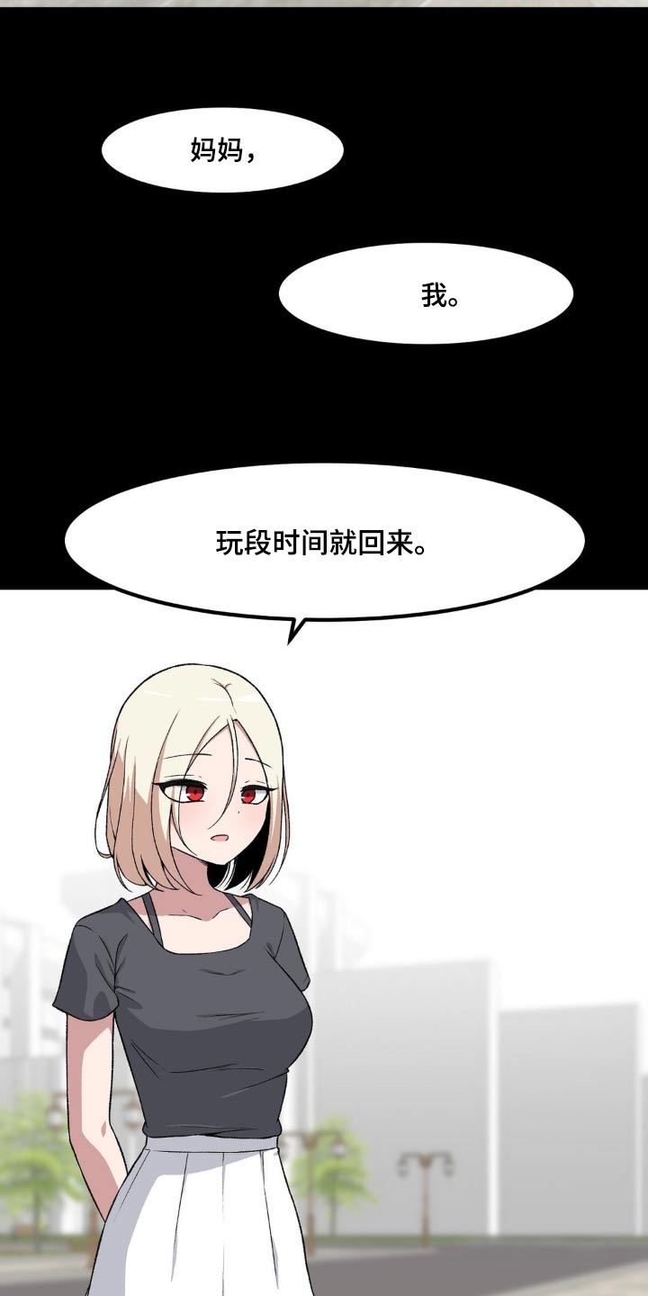 第195话2