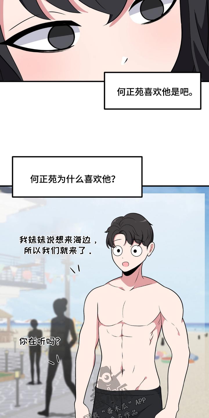 第141话19