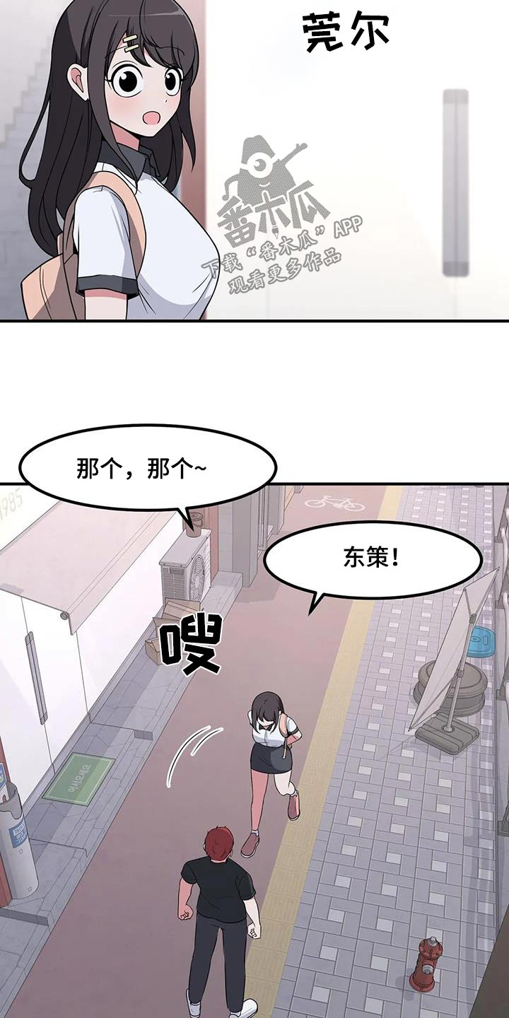 第116话11