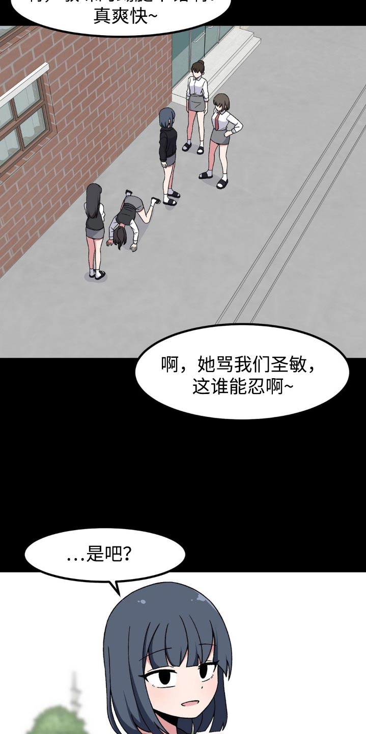 第187话3