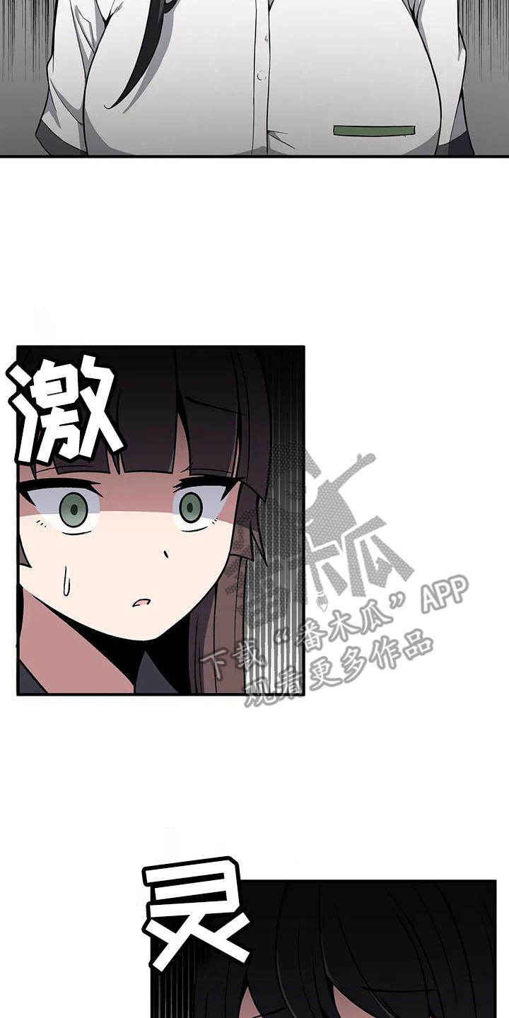 第25话16