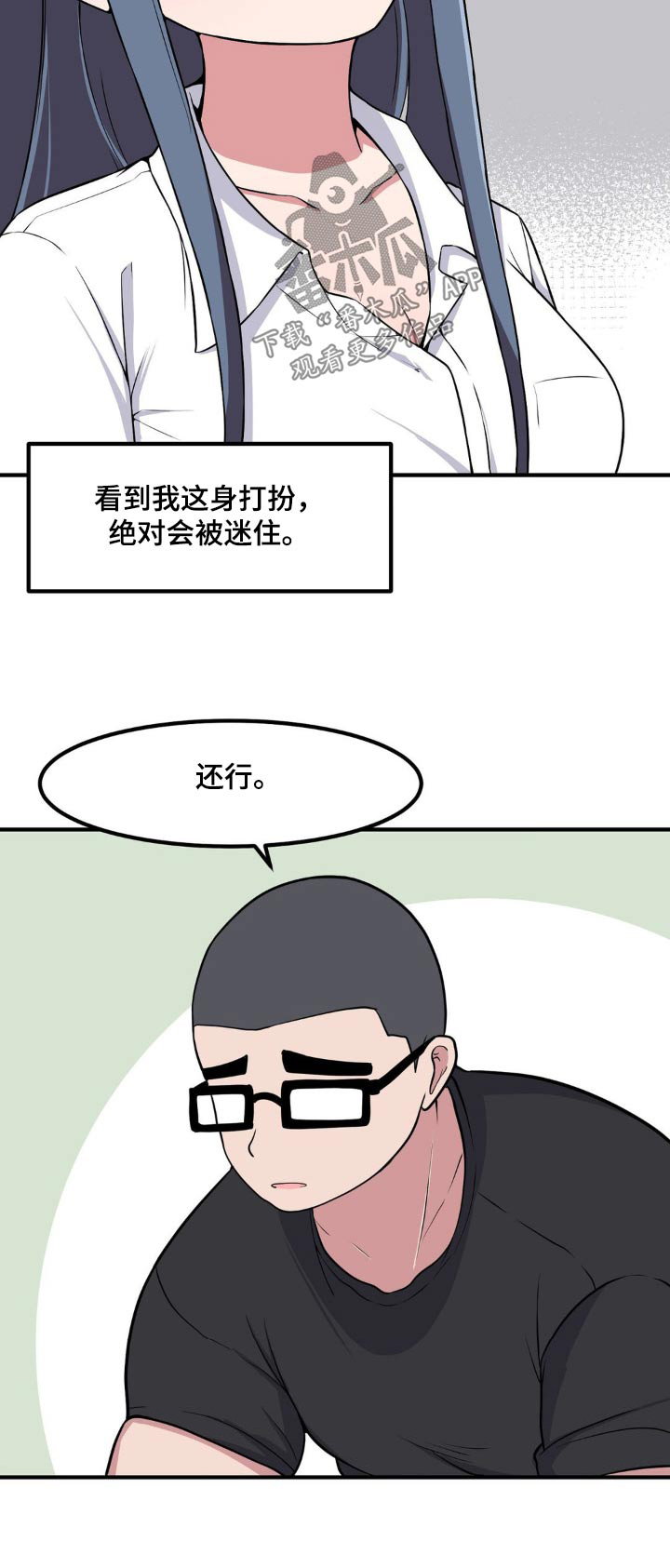 第143话25