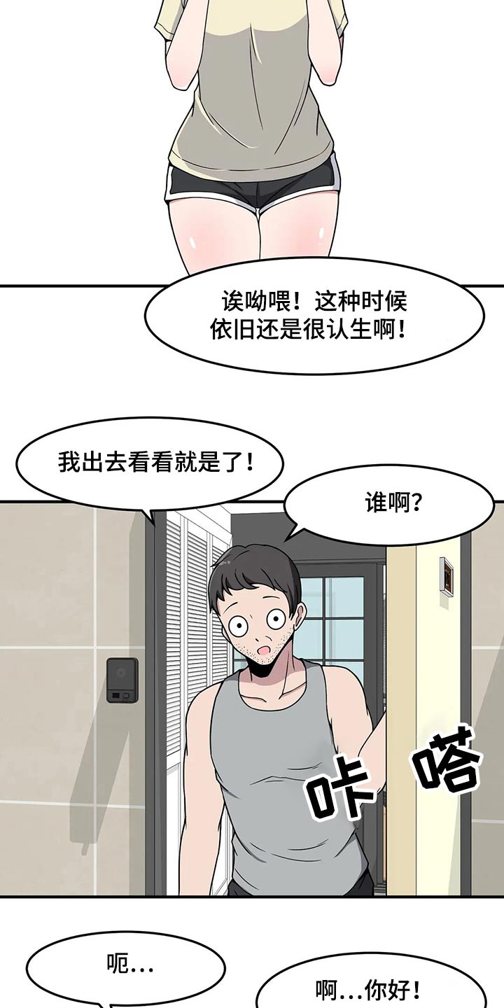 第35话6