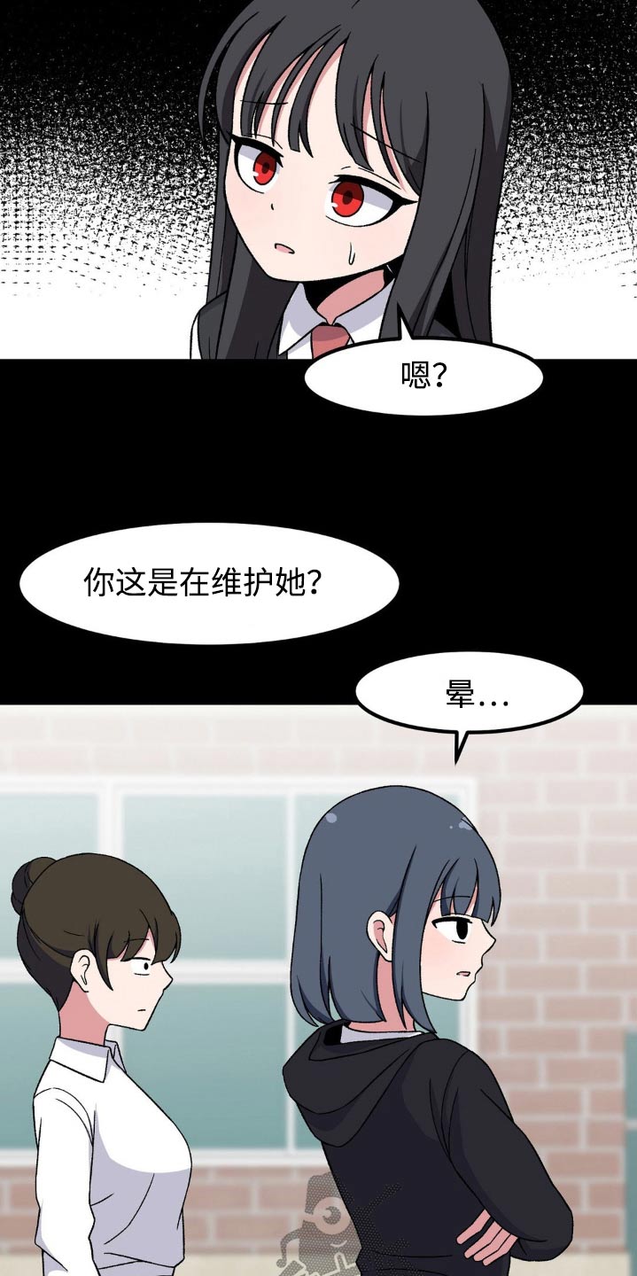 第187话11