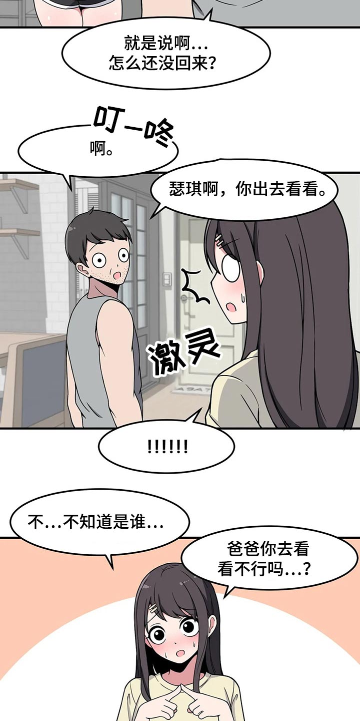 第35话5