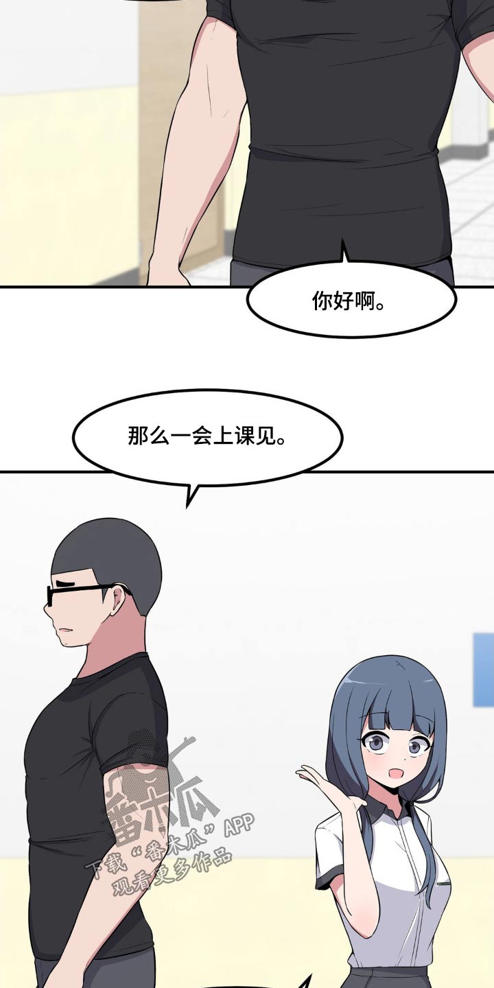 第143话2