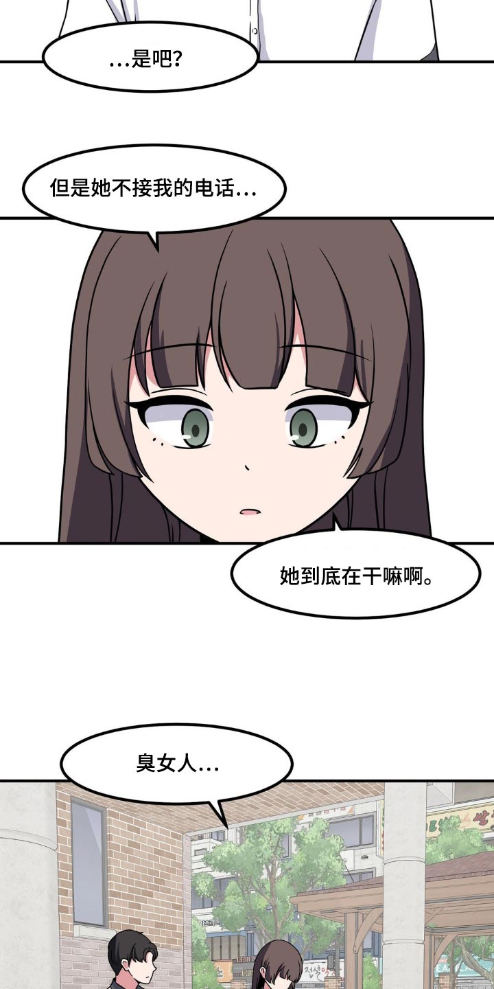 第160话8