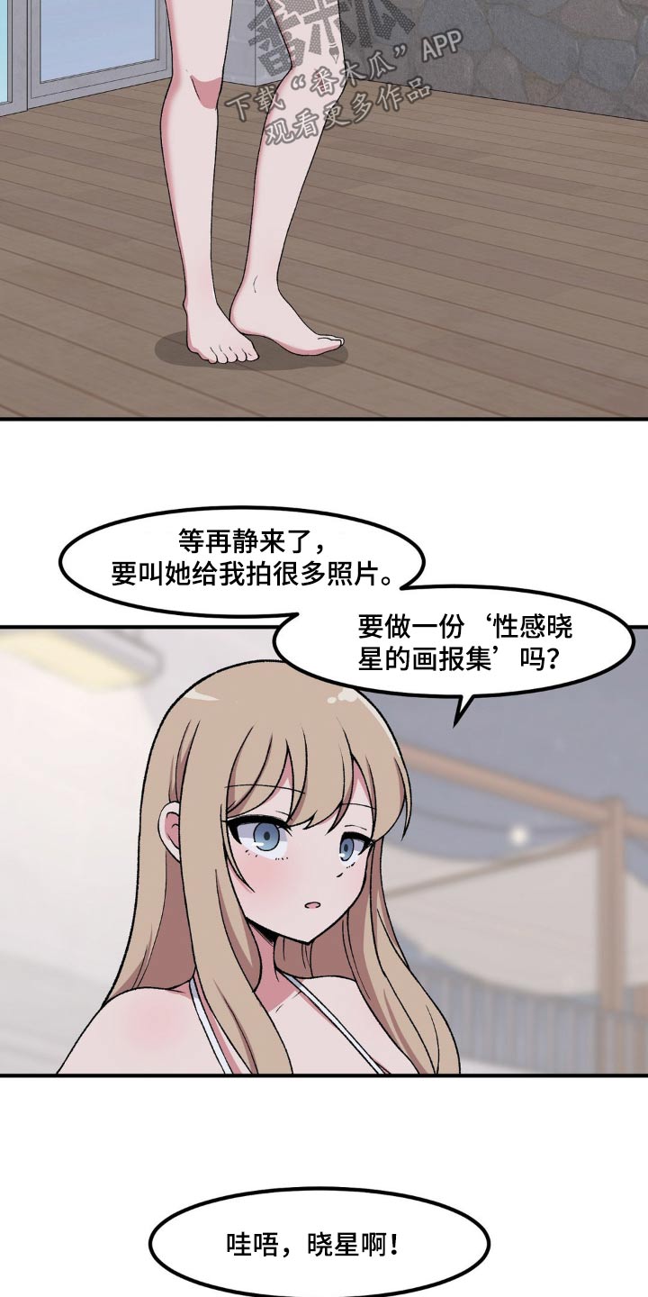 第170话2