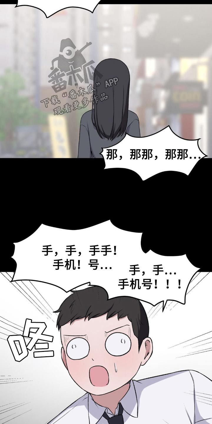 第186话10