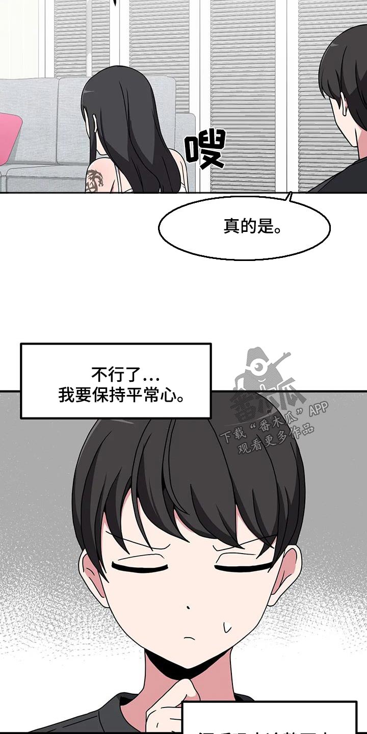 第111话8