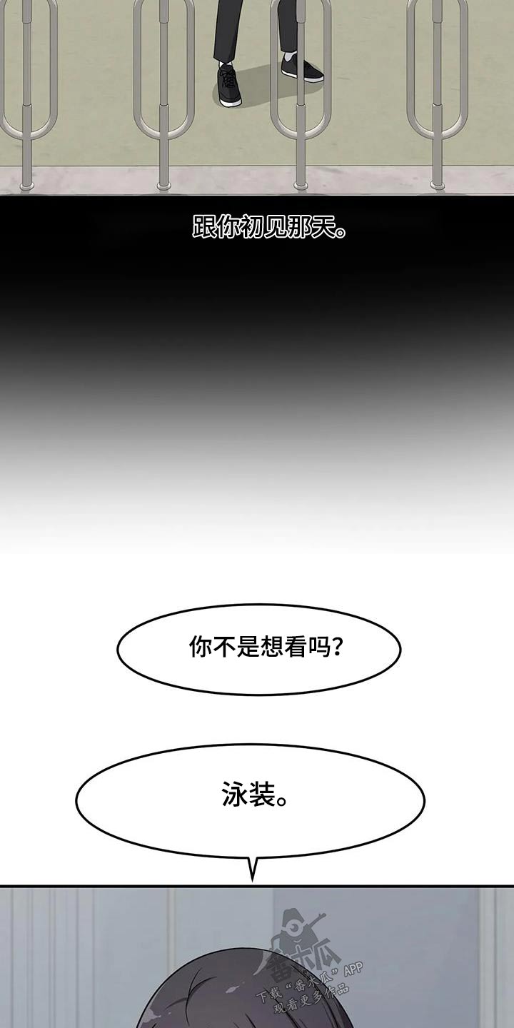 第71话9